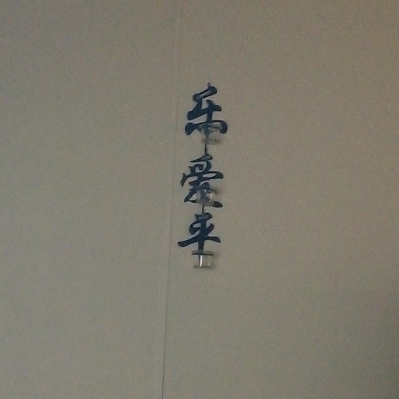 Meet your Posher, Daniel - Picture 1 of 1